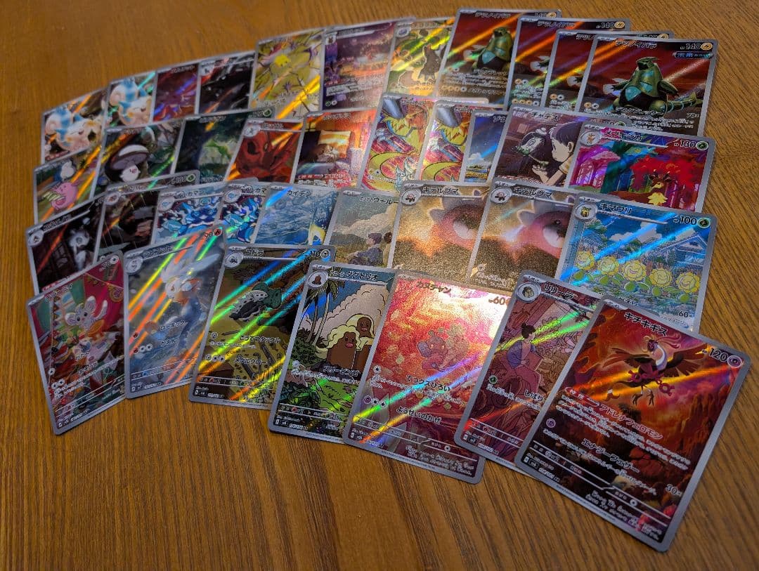 ポケカ arまとめ 90枚以上