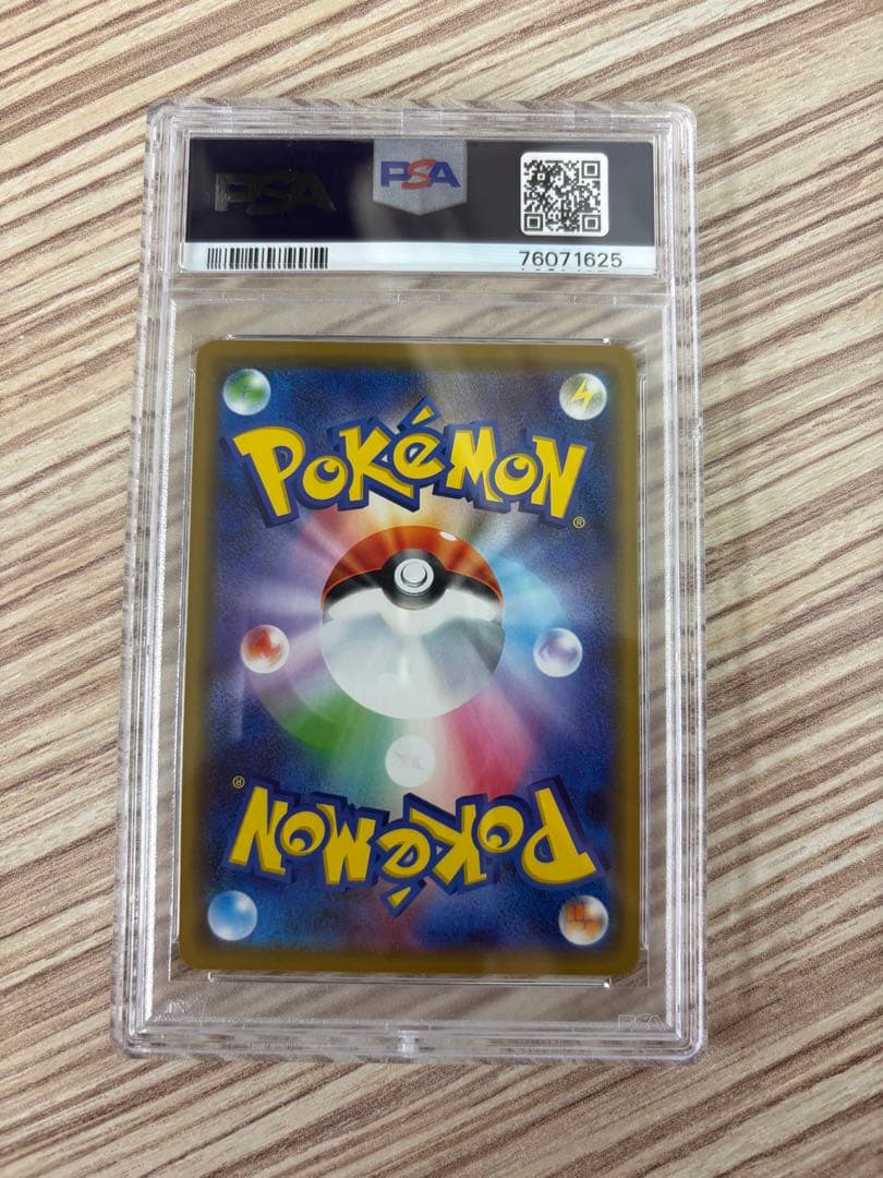 【PSA10】 ポケモンカードゲーム ミュウツー&ミュウGX