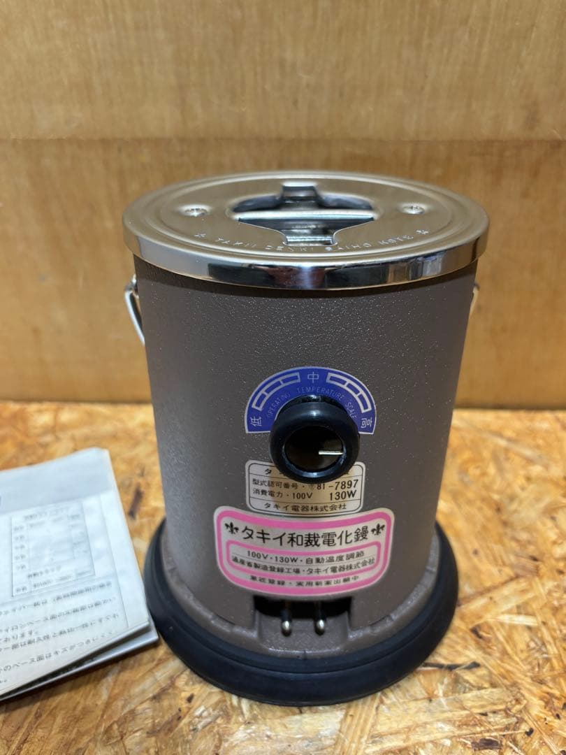 ほぼ新品 タイキ 和裁電化鏝 こて２丁立 裁縫 こて２本付き
