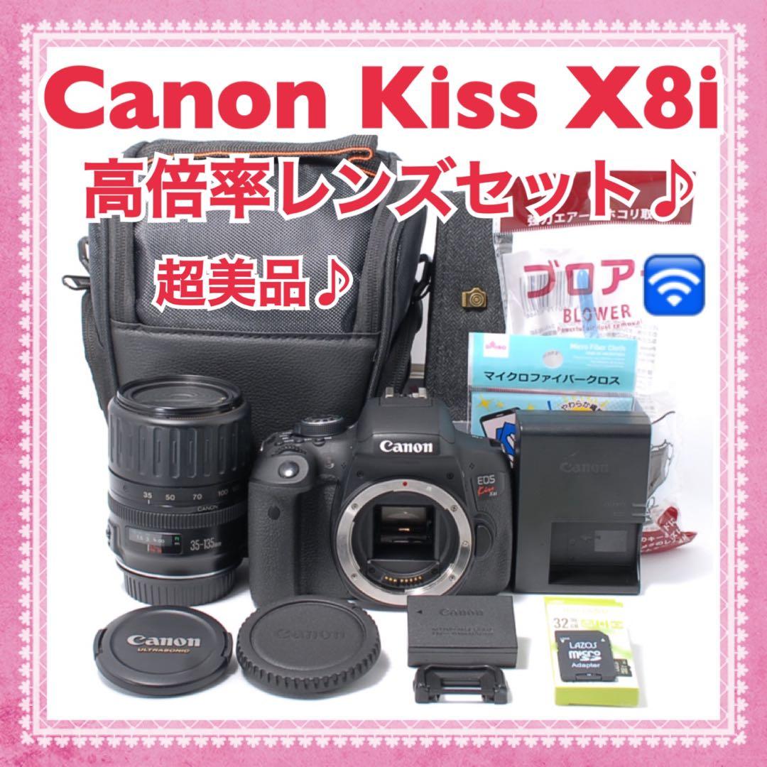 超美品●Canon EOS Kiss X8i●高倍率レンズで運動会や旅行に最適！