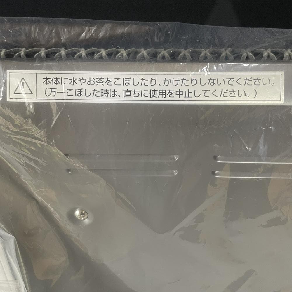 【新品・未使用】Zenken アーバンホットRH-2201 電気ヒーター日本製