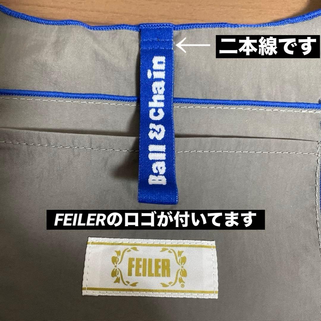 【新品未使用】FEILERフェイラー×ボールアンドチェーン ハイジ バッグ L