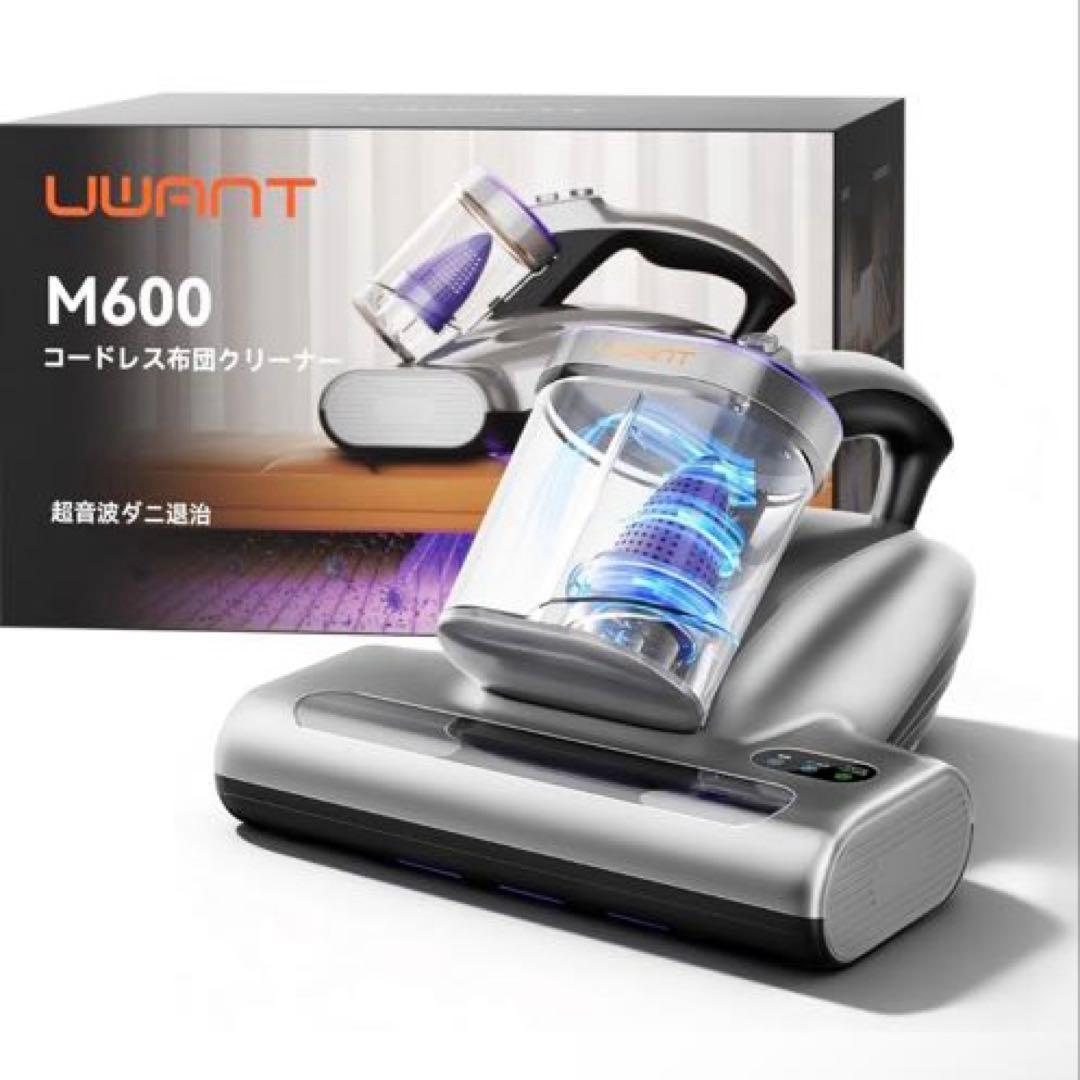 コードレス 布団クリーナー UV除菌 花粉 ダニ対策 超音波 65℃熱風乾燥