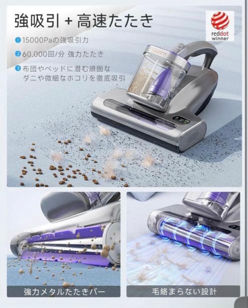 コードレス 布団クリーナー UV除菌 花粉 ダニ対策 超音波 65℃熱風乾燥