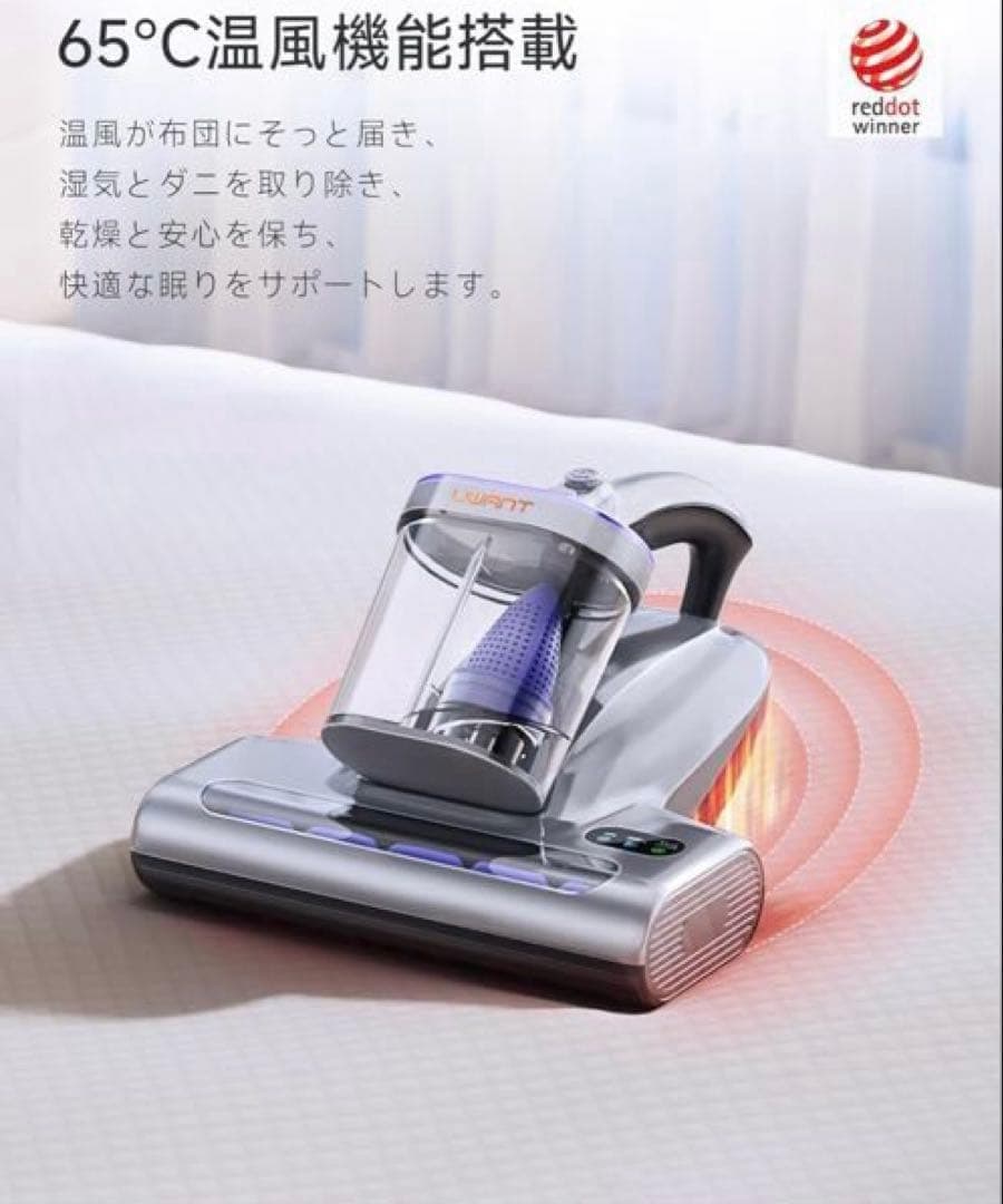 コードレス 布団クリーナー UV除菌 花粉 ダニ対策 超音波 65℃熱風乾燥