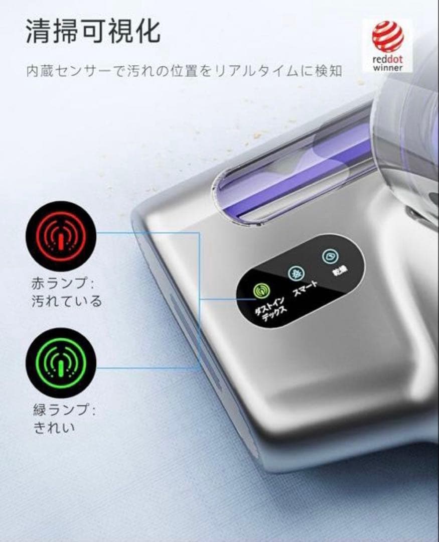 コードレス 布団クリーナー UV除菌 花粉 ダニ対策 超音波 65℃熱風乾燥