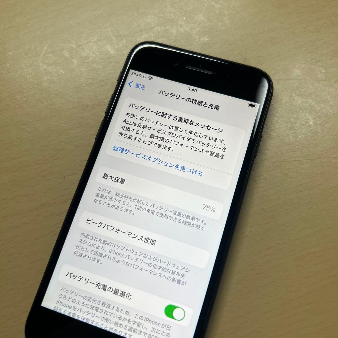 iPhoneSE2 se 第2世代　64GB SIMフリー　割れなし