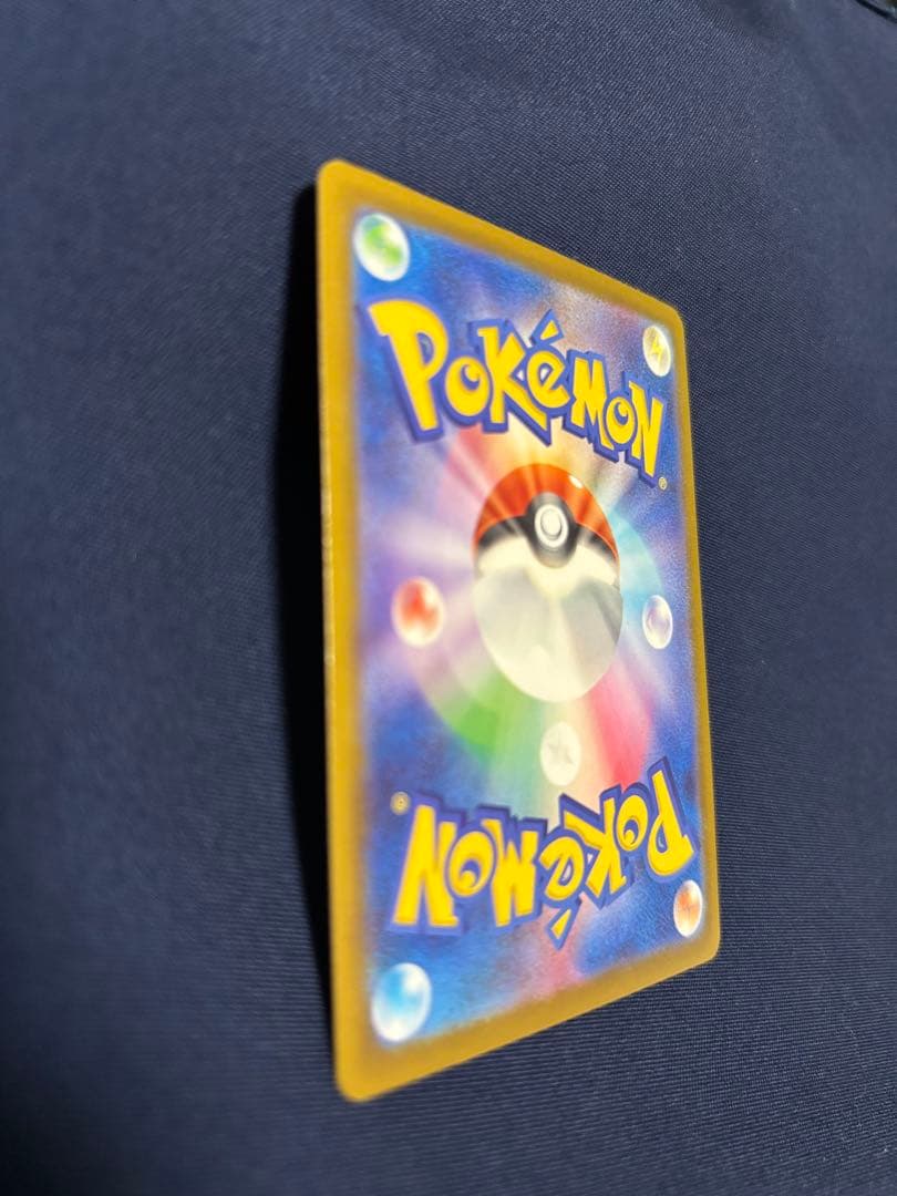 メカカイリューex MUR