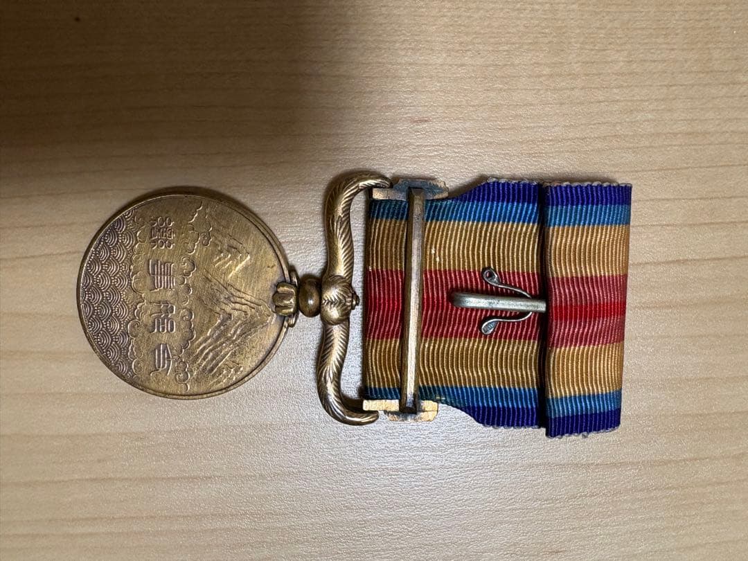 勲八等白色桐葉章　 勲七等青色桐葉章 支那事変 従軍記章勲章 航空自衛隊部隊章