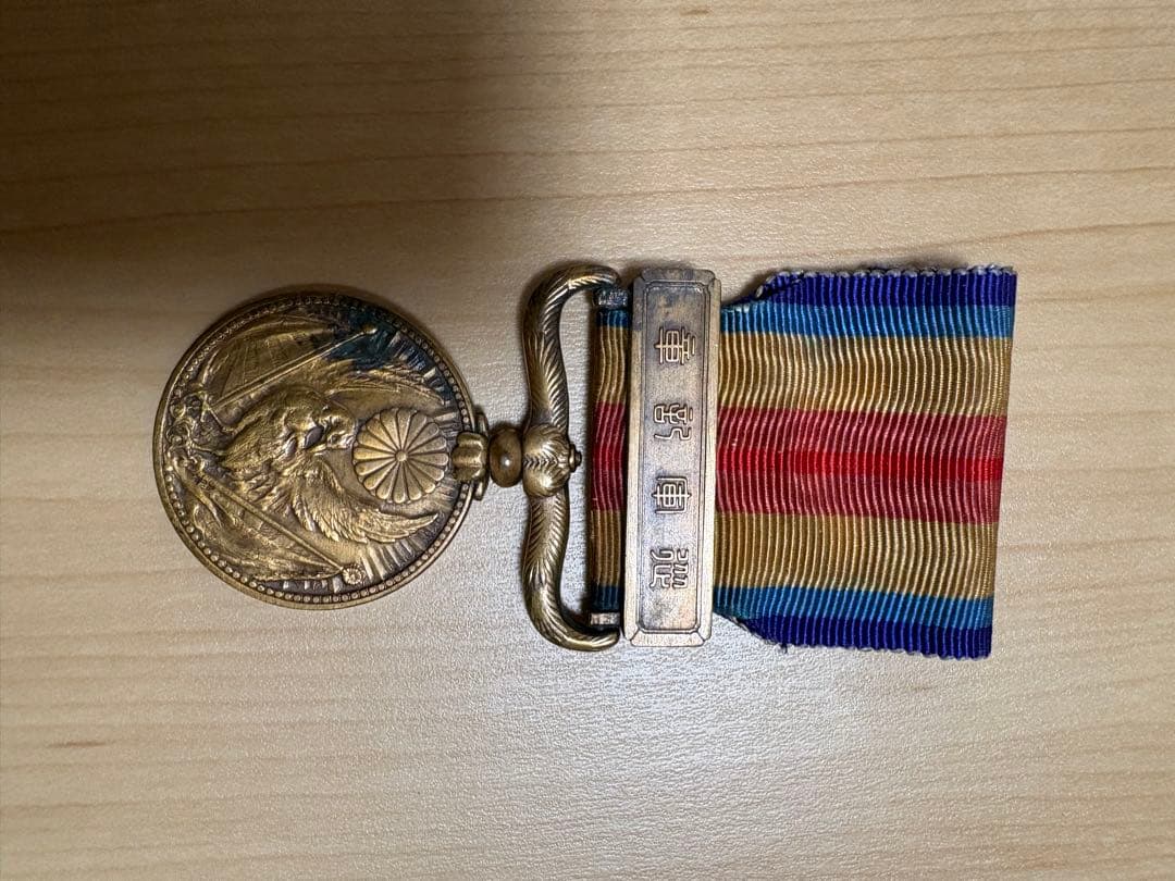 勲八等白色桐葉章　 勲七等青色桐葉章 支那事変 従軍記章勲章 航空自衛隊部隊章