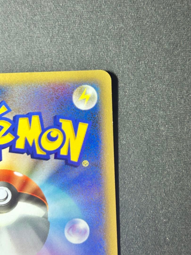 ヒトカゲ　ワールドチャンピオンズパック リザード　リザードン008/108