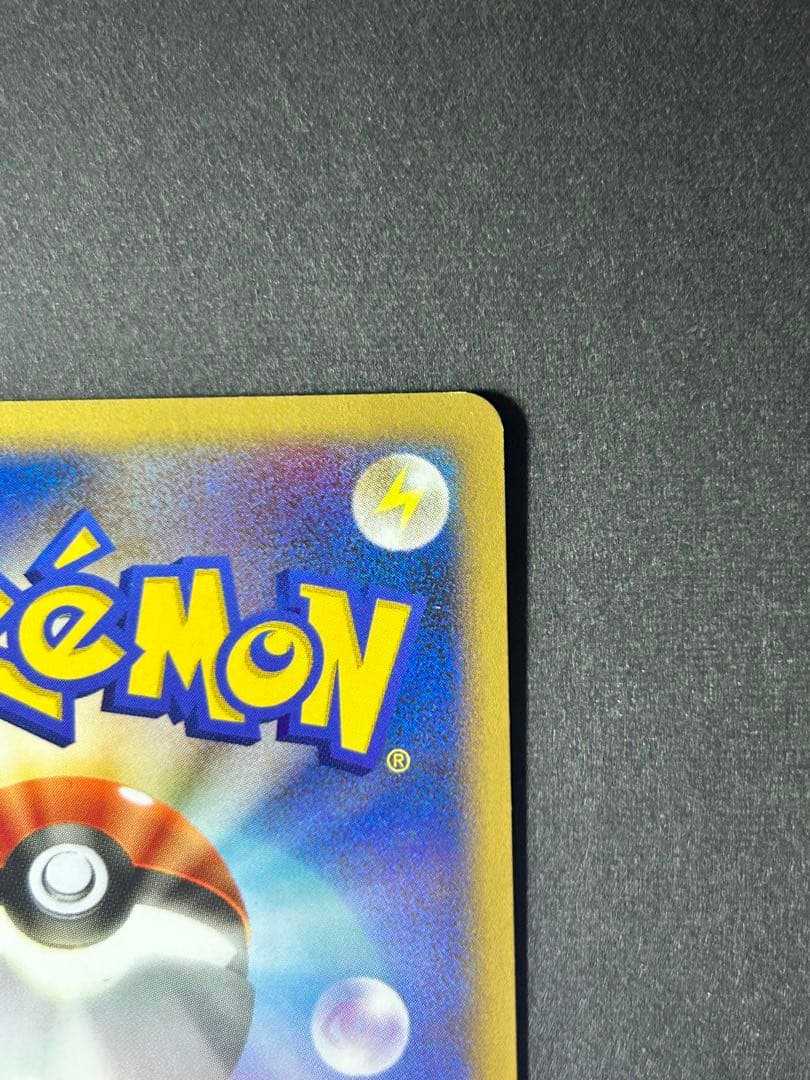 ヒトカゲ　ワールドチャンピオンズパック リザード　リザードン008/108