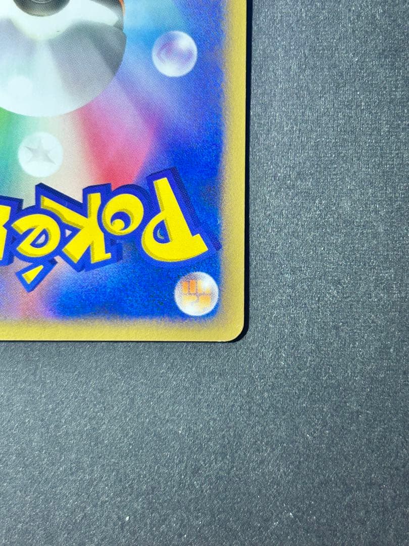 ヒトカゲ　ワールドチャンピオンズパック リザード　リザードン008/108