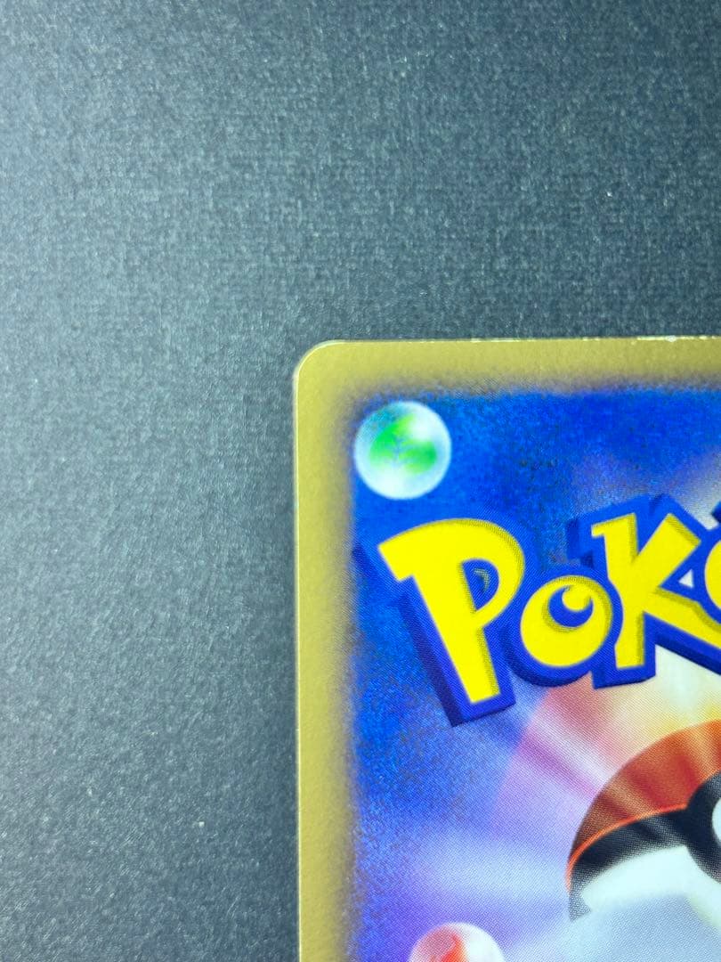 ヒトカゲ　ワールドチャンピオンズパック リザード　リザードン008/108