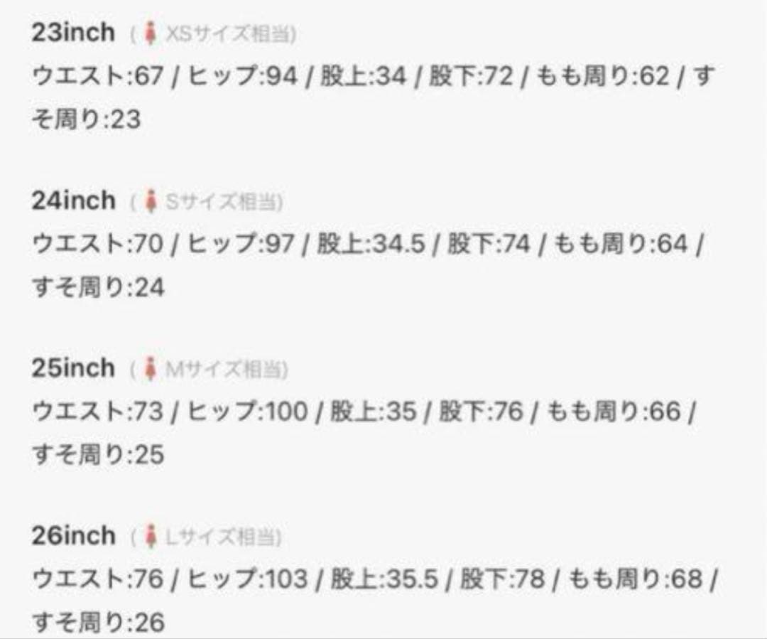 todayful Cary's Denimパンツ