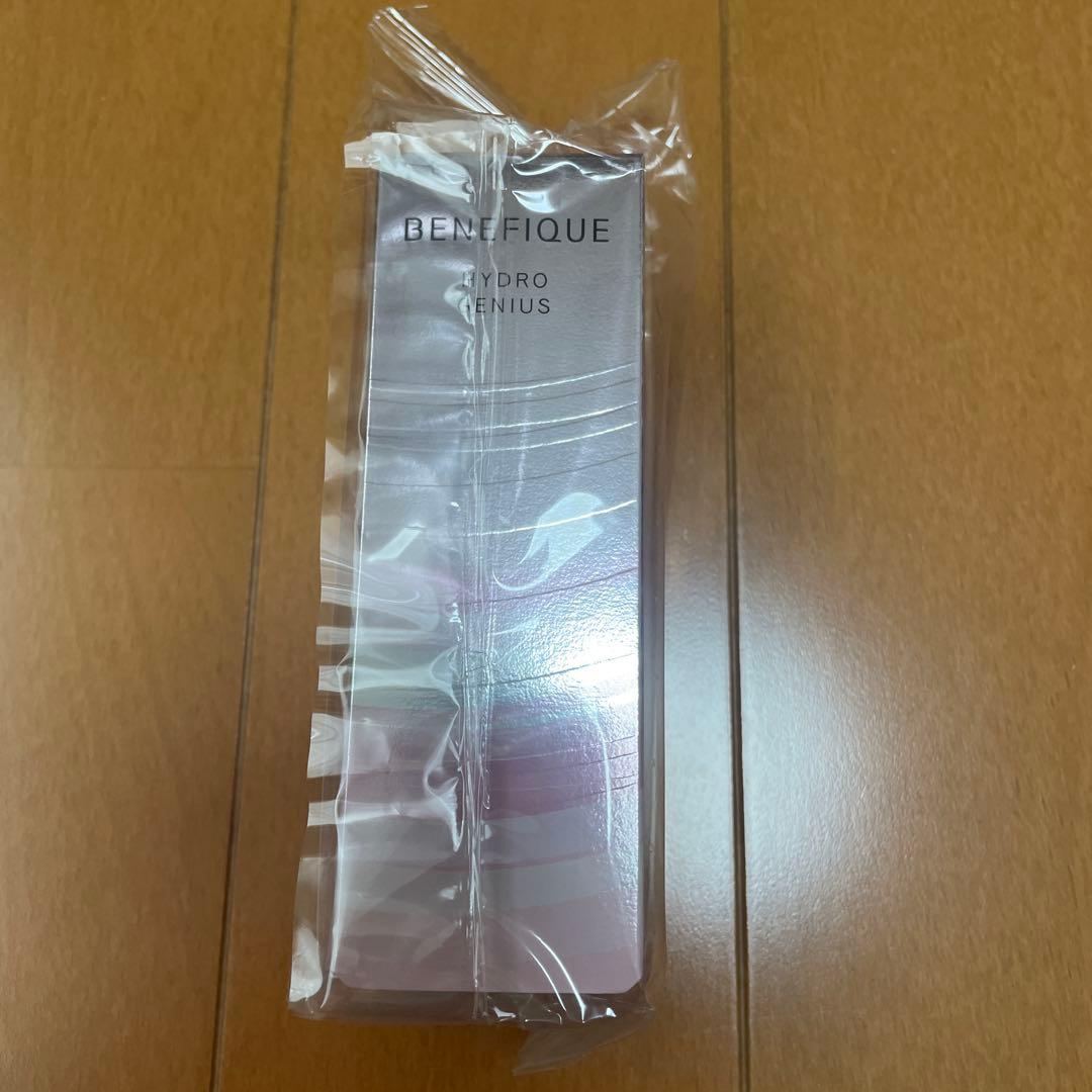 ベネフィーク　ハイドロジーニアス　レフィル　詰め替え　75ml 50ml