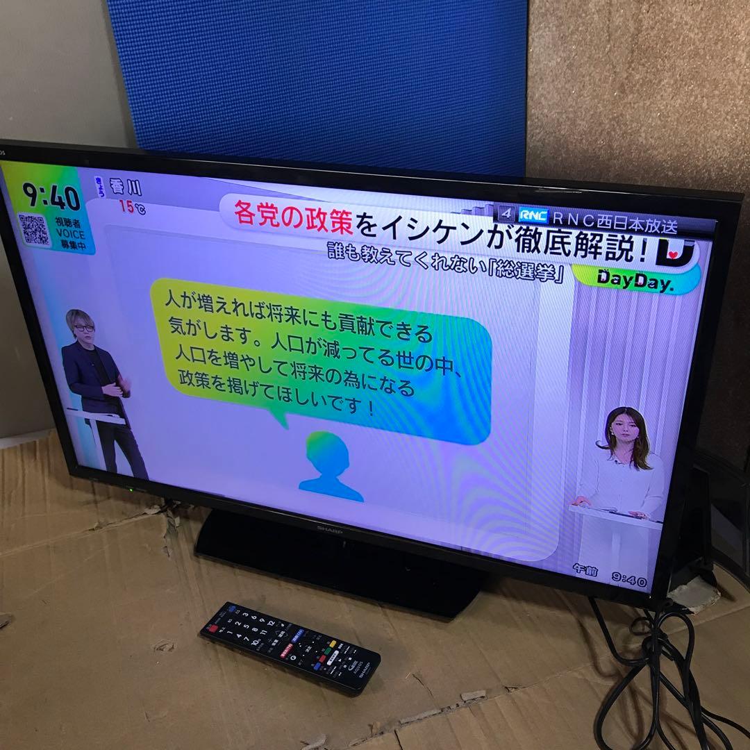 SHARP AQUOS LC-32S5 32型液晶　2017年製　リモコン付