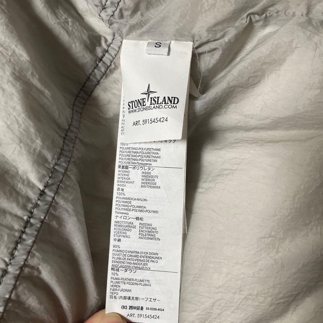 stone  ストーンアイランド　ダウン