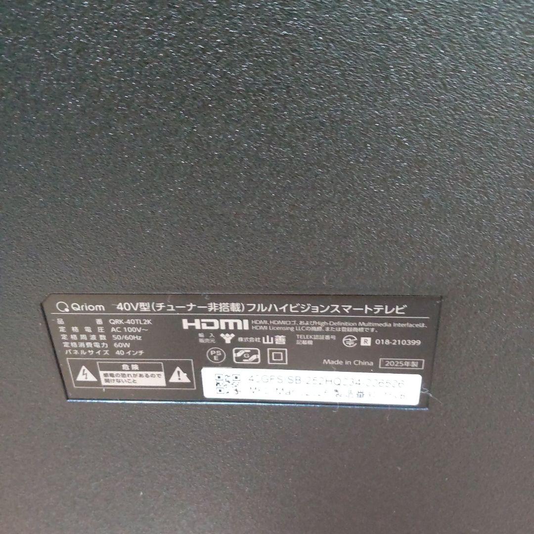 Miracle Xu 40V型(チューナーレス)