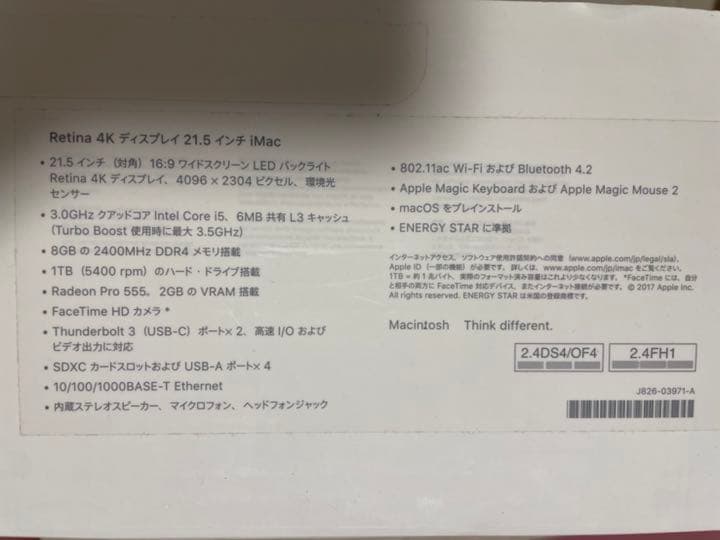 Macデスクトップ APPLE iMac IMAC MMQA2J/A