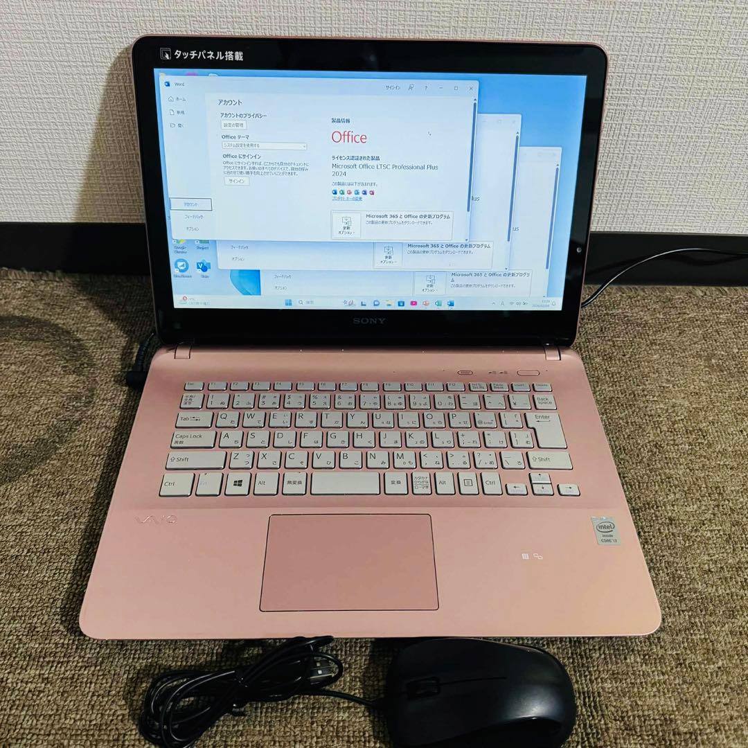 S214 SonyVaioノートパソコンかわいい高速コンパクトWindows11