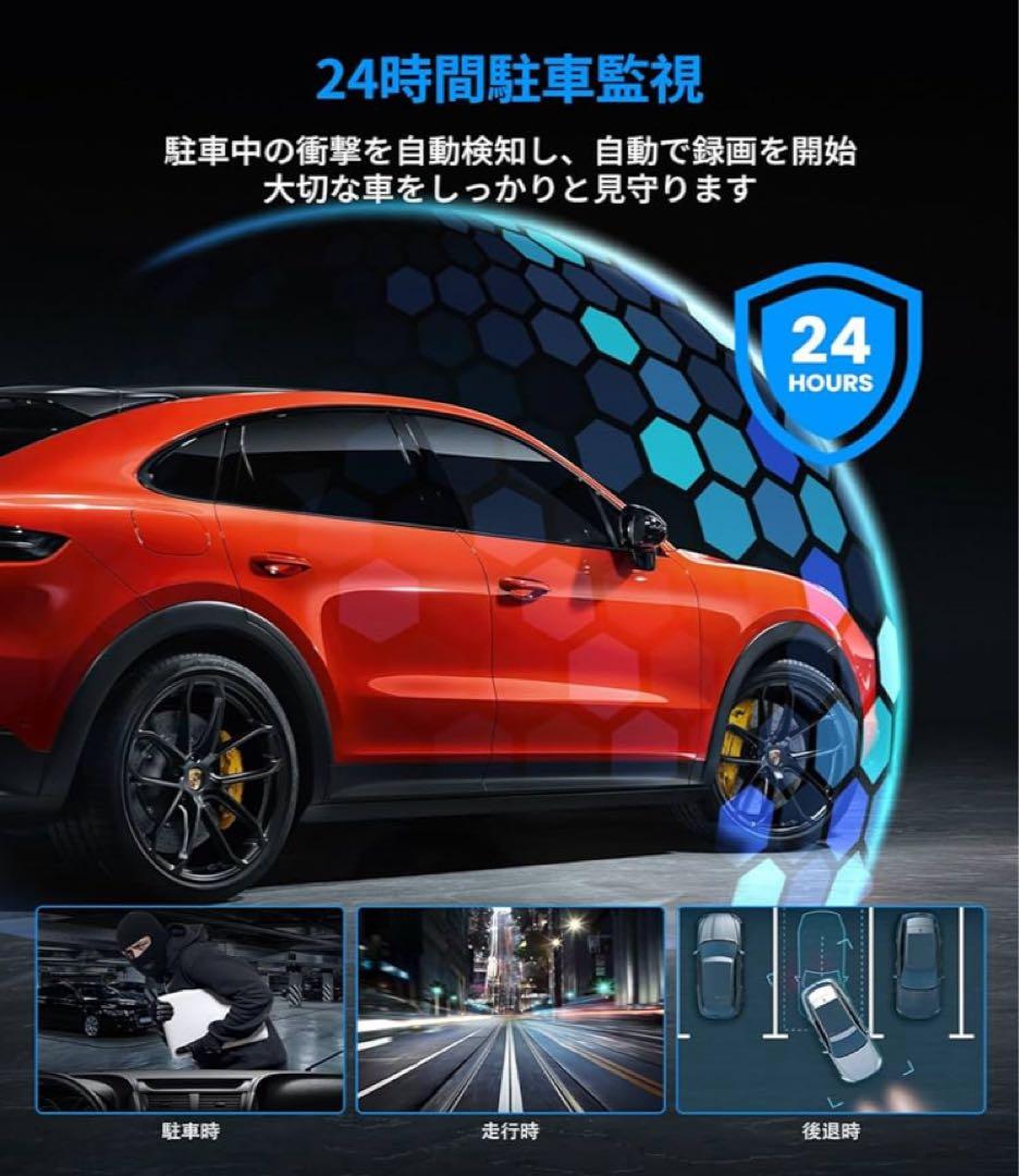 【新品！】AUTO-VOX T9 PRO ミラー型ドライブレコーダー