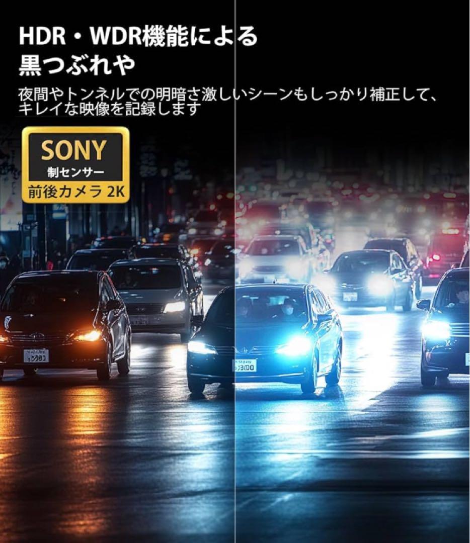 【新品！】AUTO-VOX T9 PRO ミラー型ドライブレコーダー