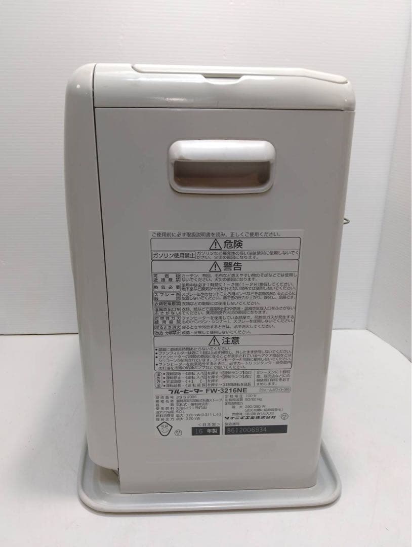 ​G2021 ダイニチ ブルーヒーター 石油ファンヒーター FW-3216NE