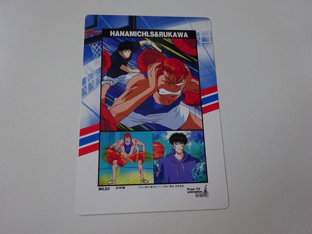 【アマダ】スラムダンク 23 ジャンボカードダス