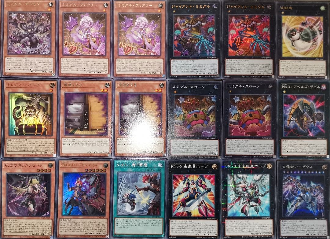 遊戯王デッキ　ミミグル×デモンスミスデッキ　ガチ構築