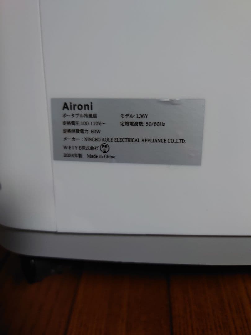 最終値下げ　この夏に‼︎ ポータブル冷風扇　Ｌ36Ｙ