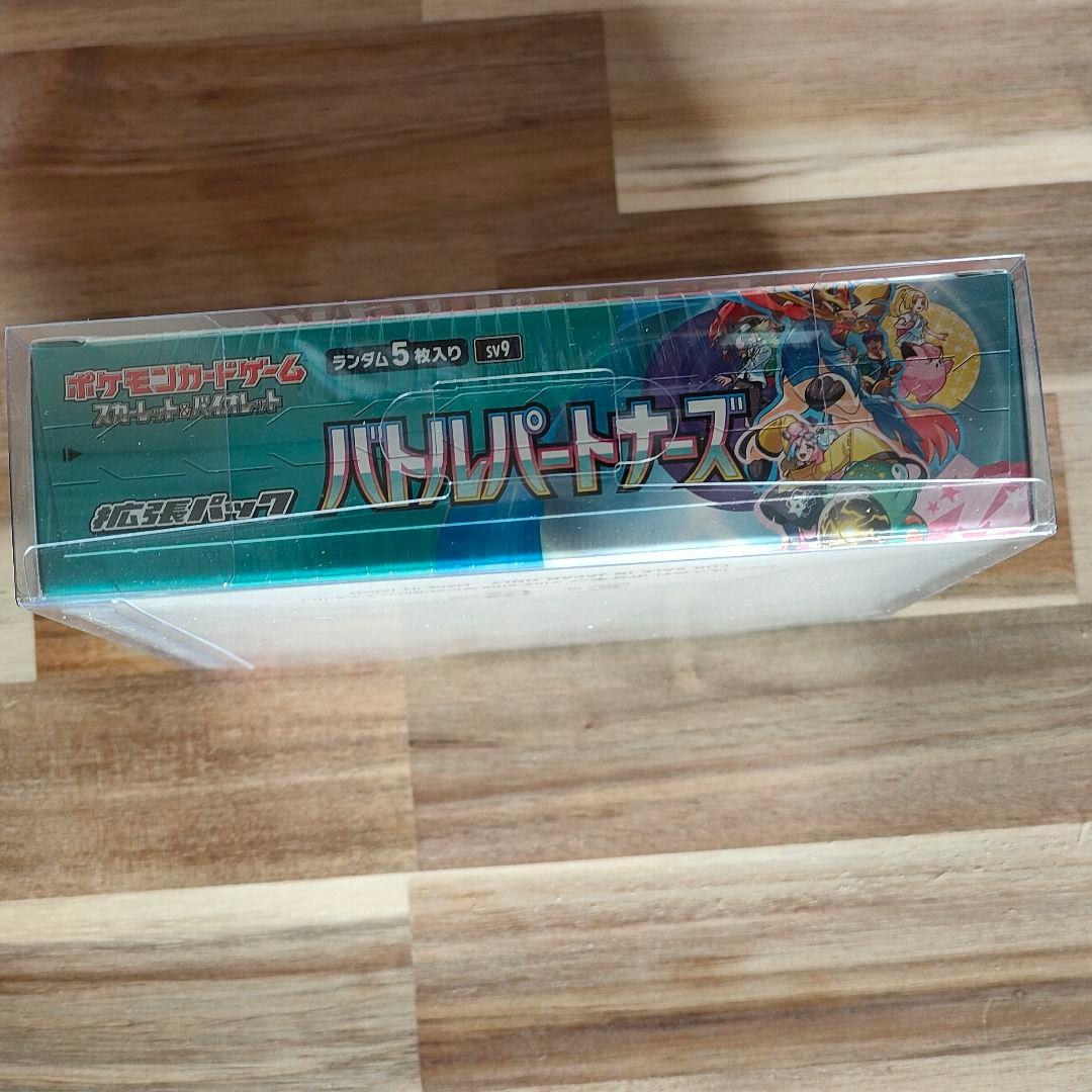 バトルパートナーズ 新品 未開封 シュリンク付き