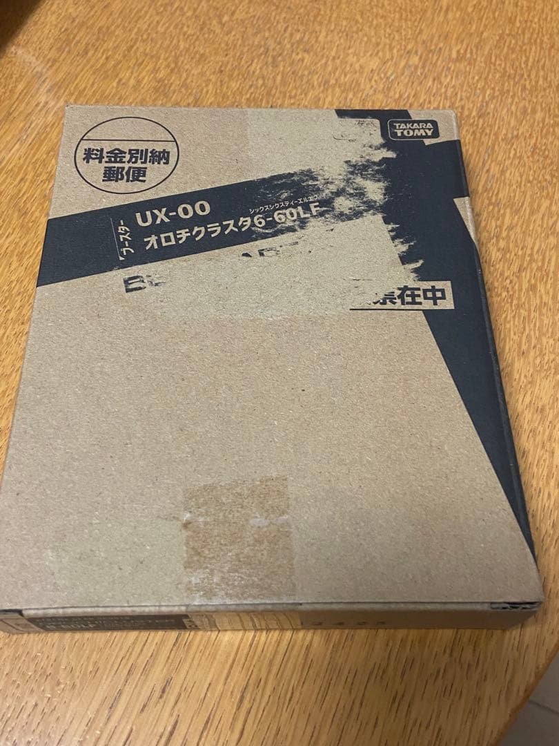 オロチクラスタ6-60LF