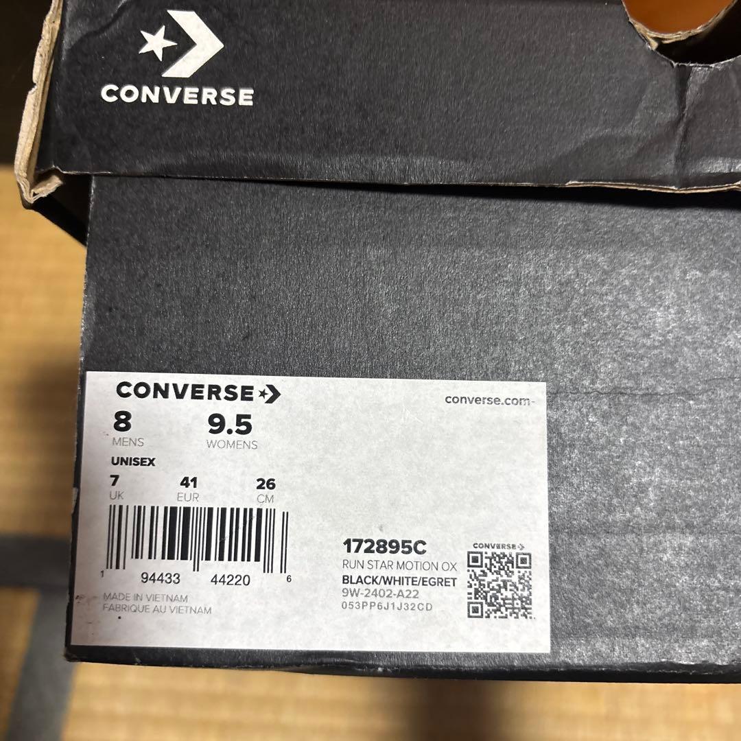 コンバース　ランスターモーション