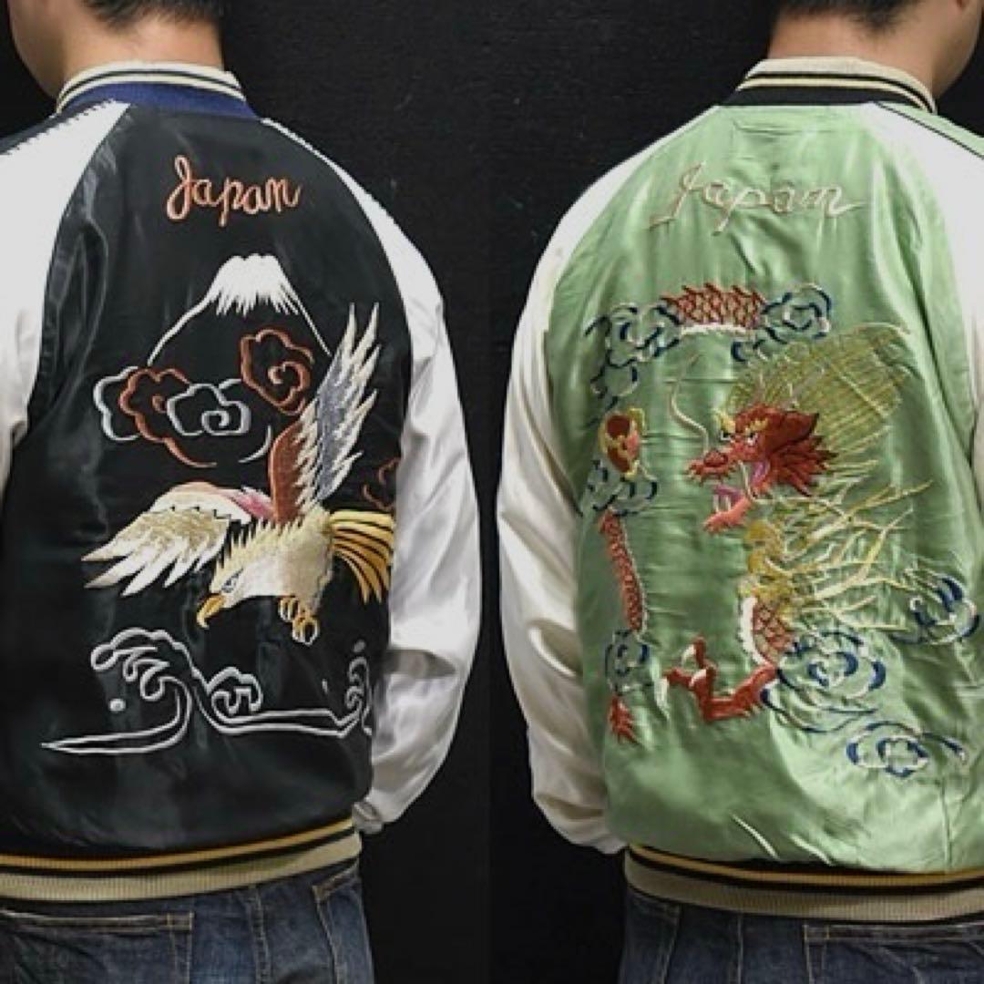 スカジャン テーラー東洋 【試着のみ】 サイズXL