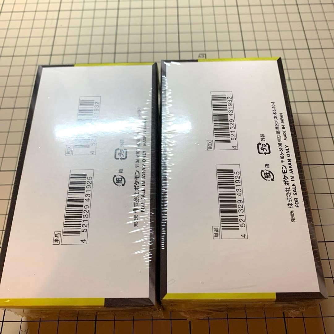 ポケモンカード　MEGAドリームex2箱、インフェルノX1箱計3箱セット