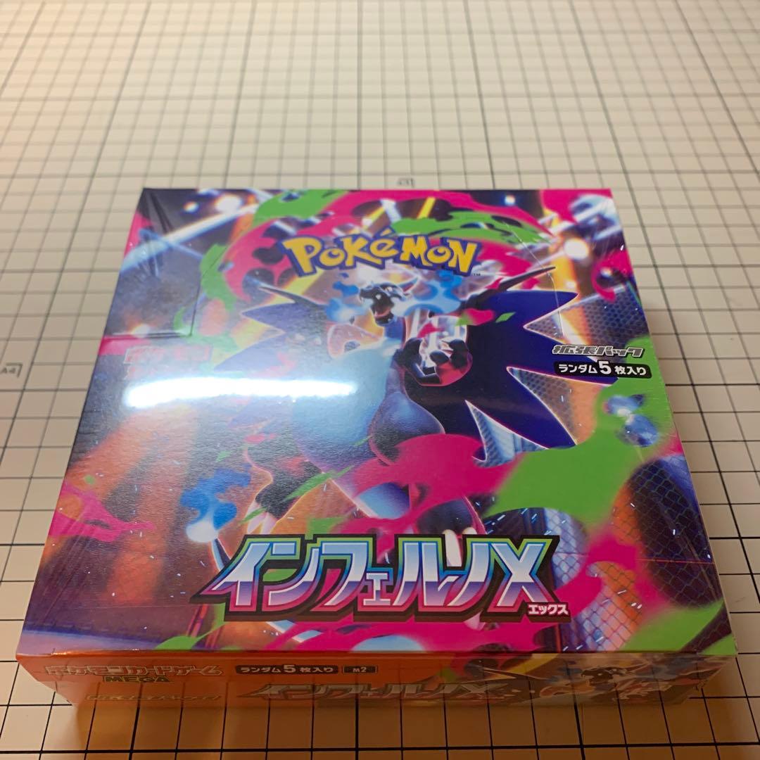 ポケモンカード　MEGAドリームex2箱、インフェルノX1箱計3箱セット