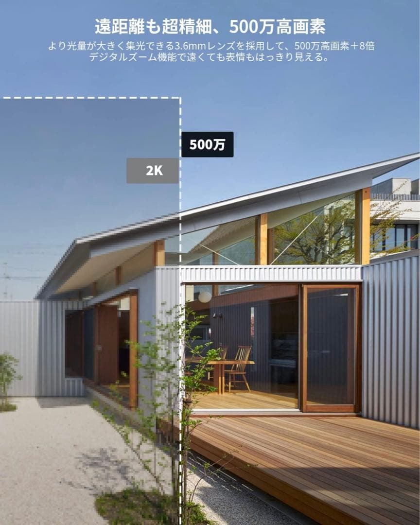 防犯カメラ 屋外 ワイヤレス/wifi 5MP/1944P 遠距離暗視