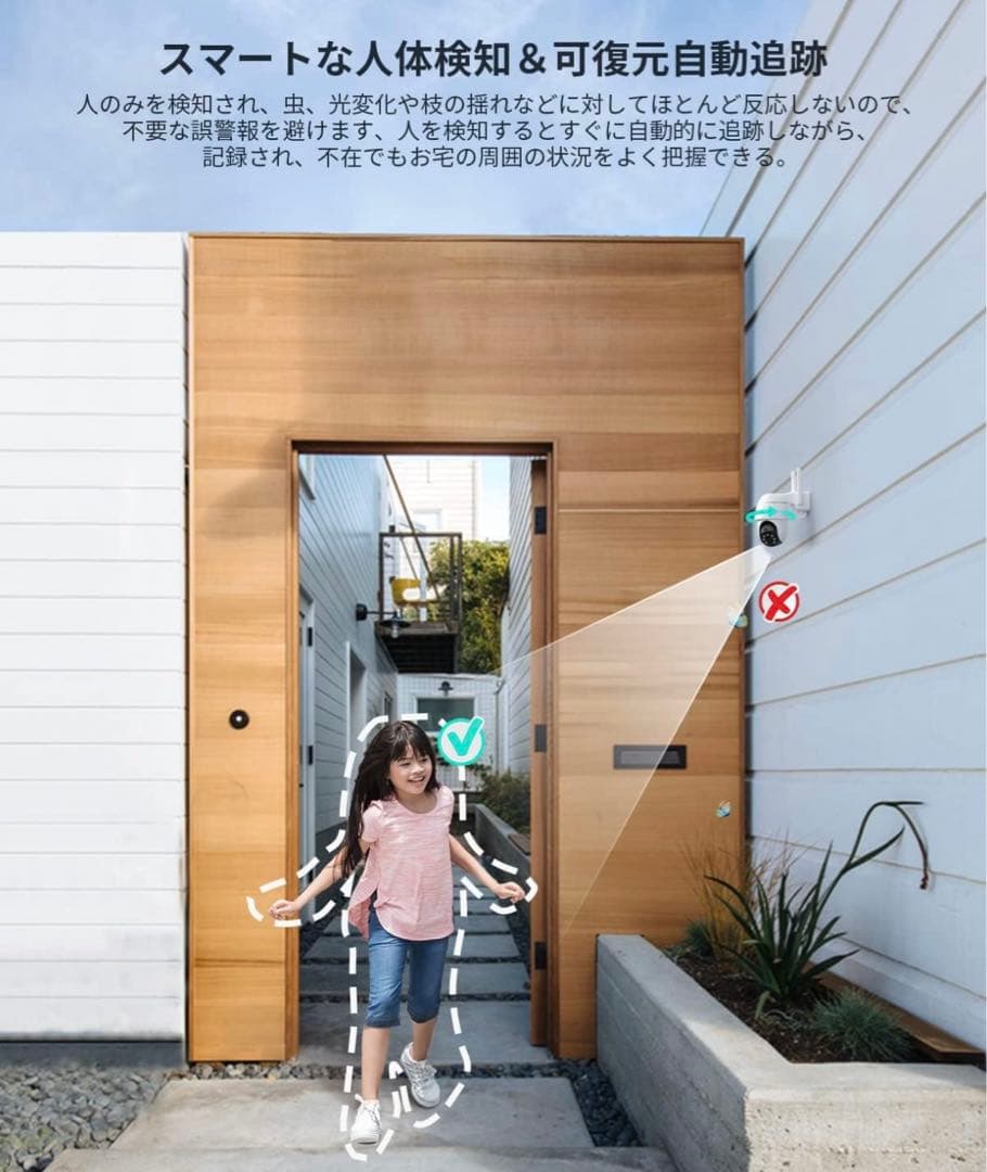 防犯カメラ 屋外 ワイヤレス/wifi 5MP/1944P 遠距離暗視