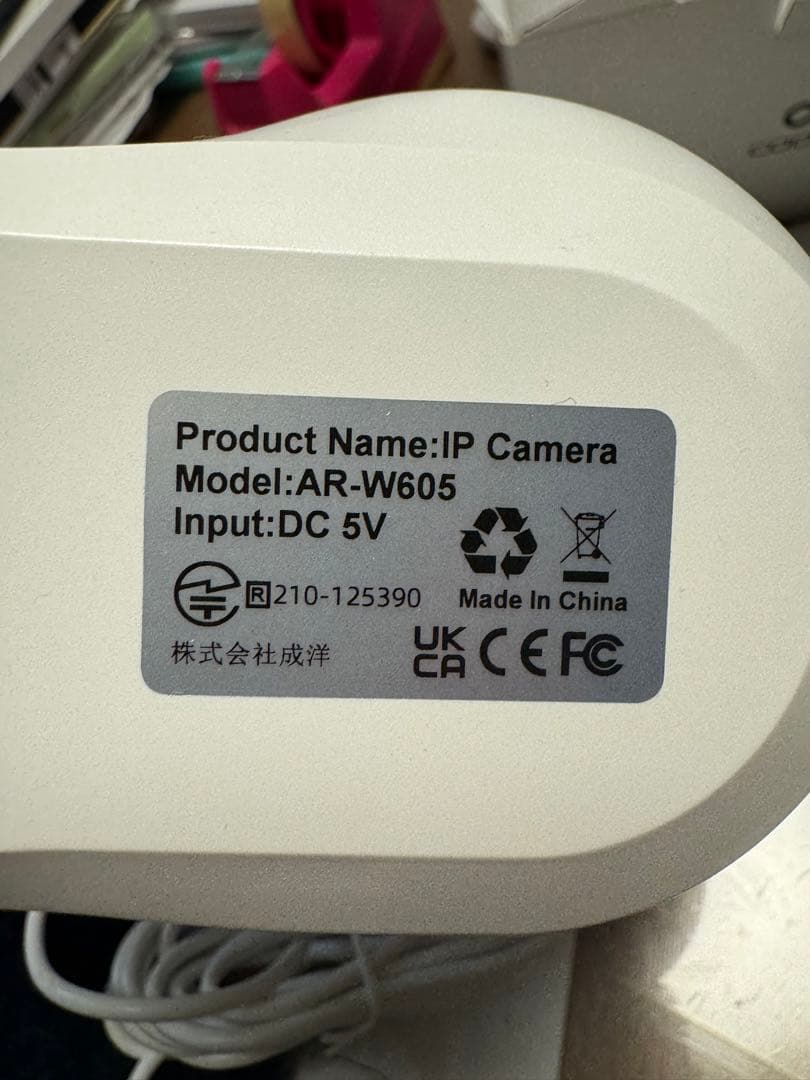 防犯カメラ 屋外 ワイヤレス/wifi 5MP/1944P 遠距離暗視