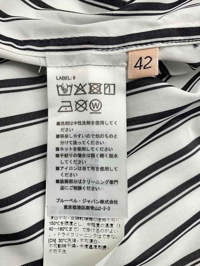 【新品】Plan C ストールドッキングノーカラーストライプシャツ 42