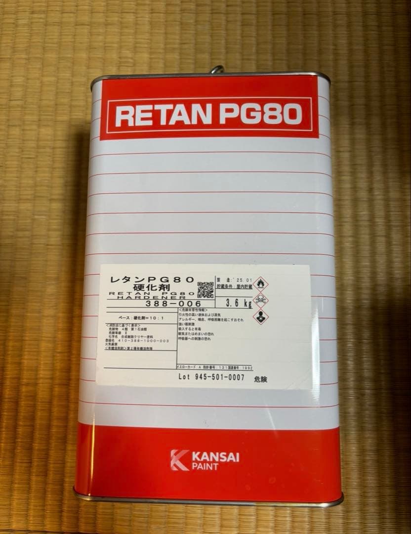 バ*ン様 新品未使用 関ペ レタン PG80 硬化剤 3.6kg