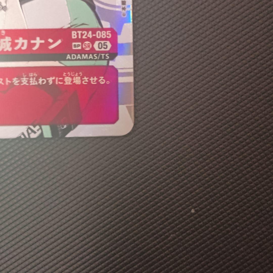 デジモンカードゲーム 結城ダン＆結城カナン