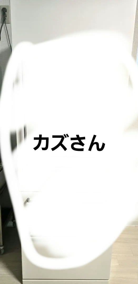 無印良品MJ-R36B-1 ホワイト ノンフロン 冷蔵庫355L 2022年製