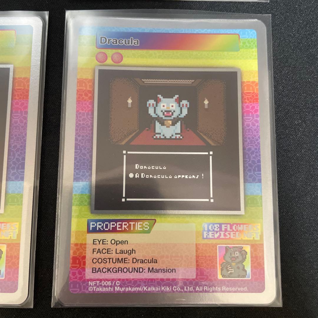 108フラワーズリバイズドNFT購入者限定 Cコモン コンプ 6枚セット 村上隆