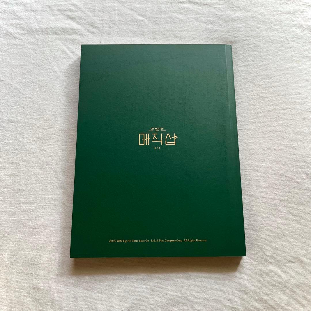 BTS 2019 『5TH MUSTER [MAGIC SHOP]』 DVD