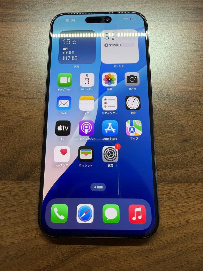 iPhone 15 Pro Max 256GB SIMフリー 美品中古 動作正常