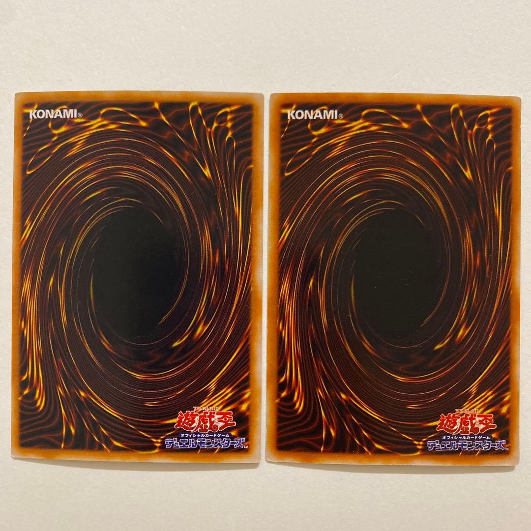 遊戯王　デーモンの召喚　ウルトラ　初期　B3-02 RB-03 L3-01