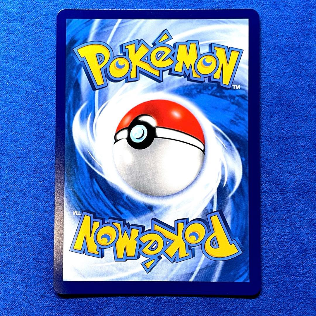 ね*ん様 がんばリーリエ　中国語版　莉莉艾 005/005