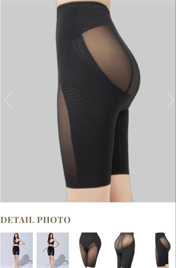 新品プウアボーテ骨盤ヒップガードル　サイズ70